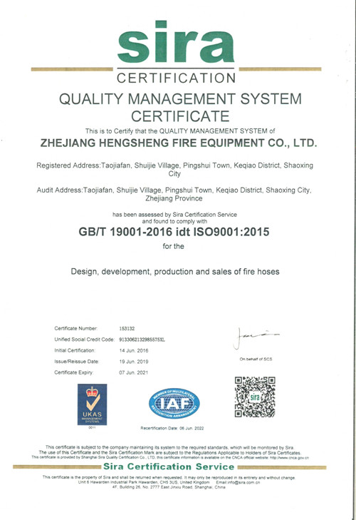 ISO 9001 ֤.jpg