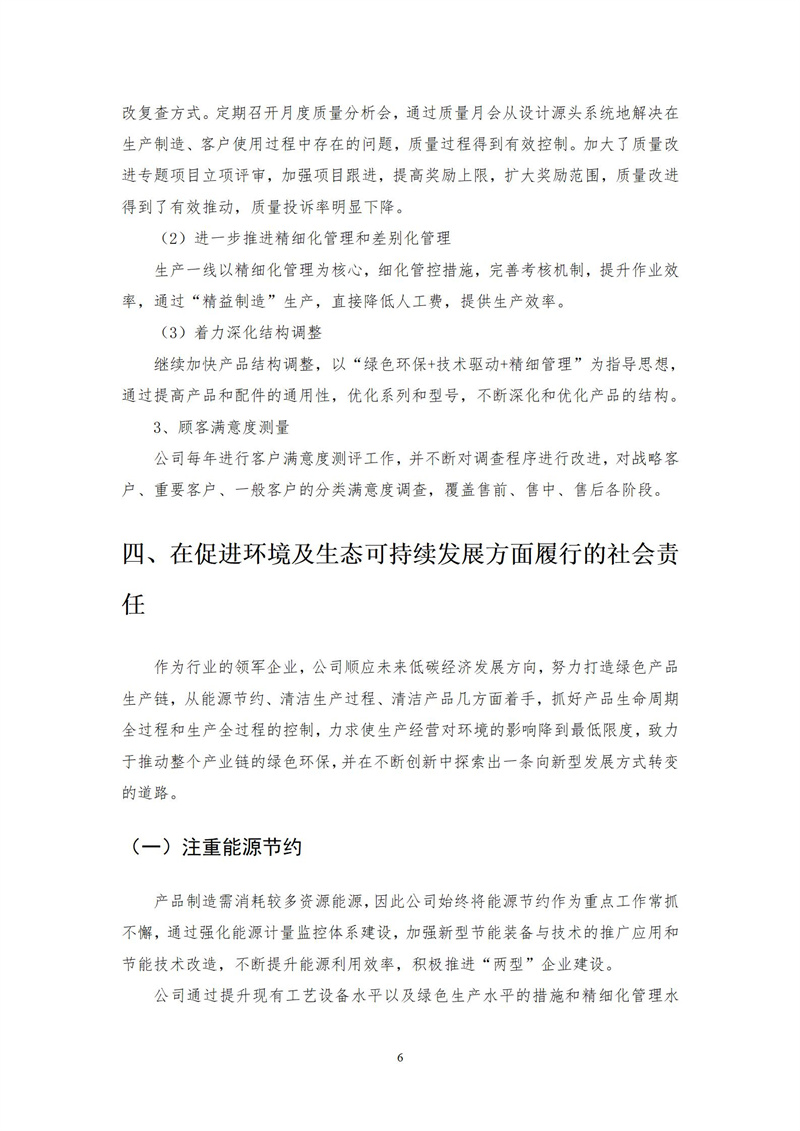α0(1)_06.jpg