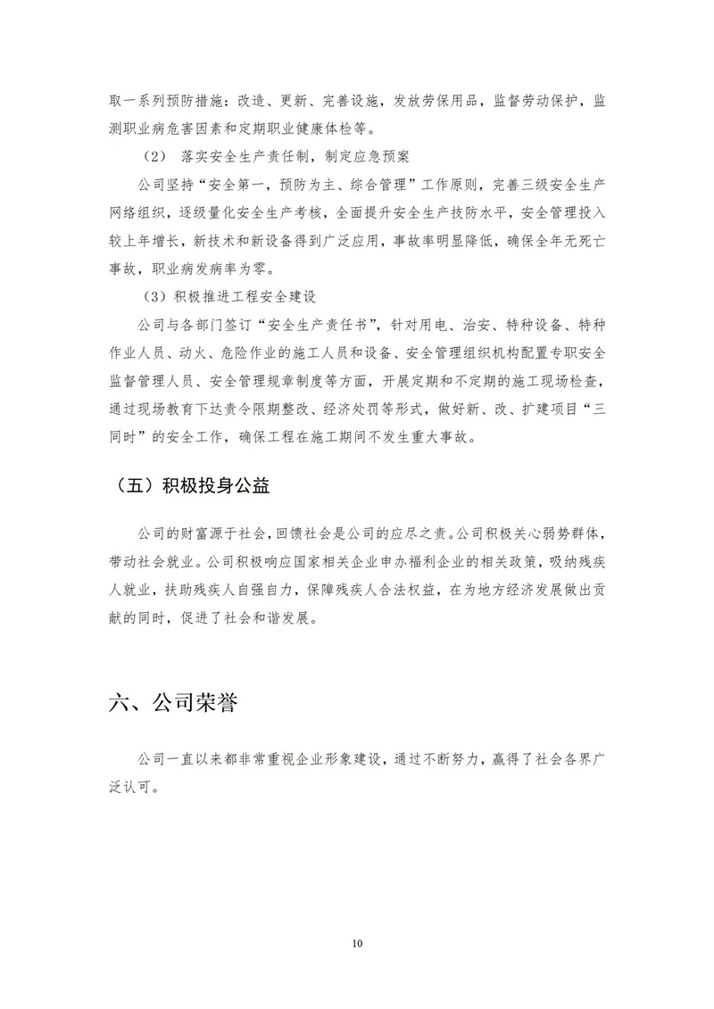 α0(1)_10.jpg