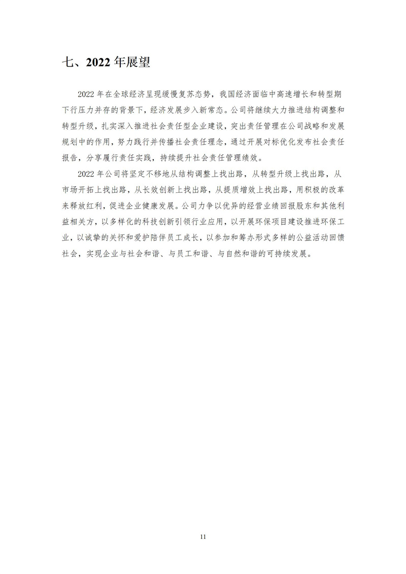 α0(1)_11.jpg