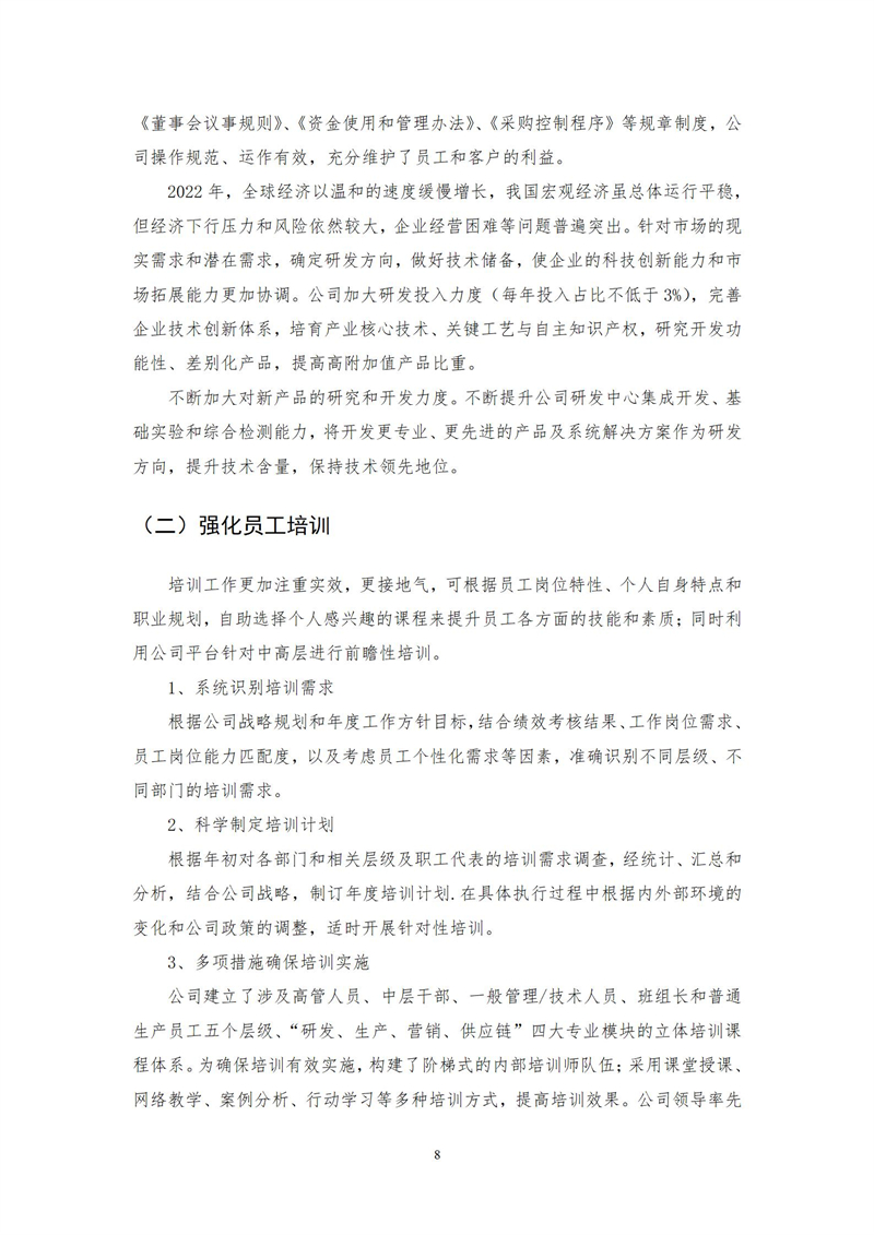α_08.jpg