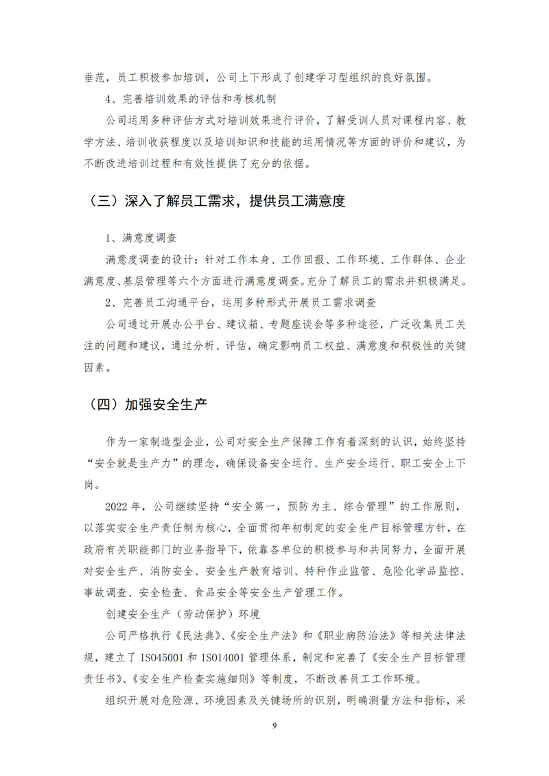 α_09.jpg