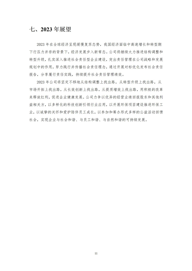α_11.jpg